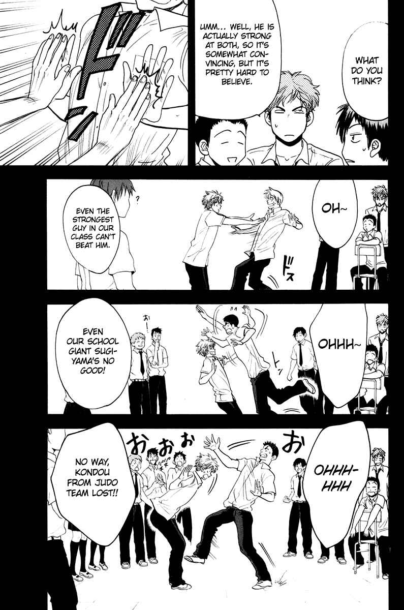Page 12 Chapter 143 Baby Steps