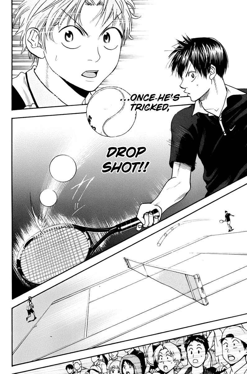 Page 7 Chapter 143 Baby Steps