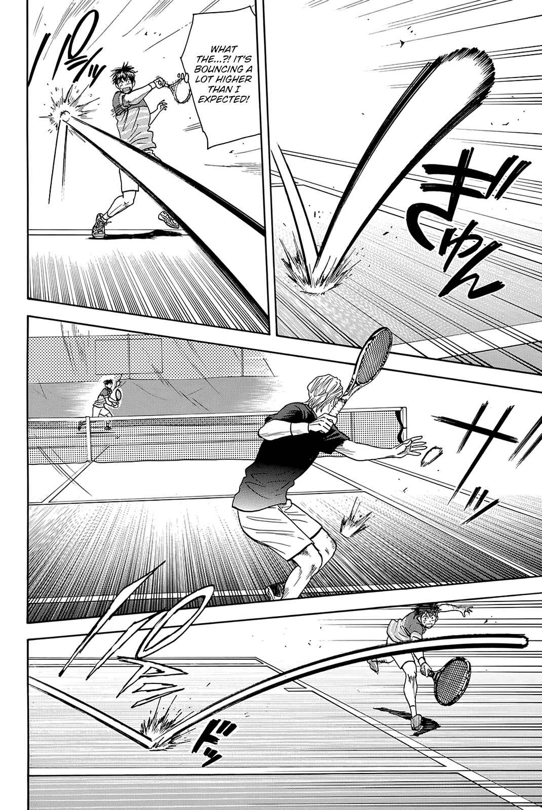 Page 13 Chapter 377 Baby Steps