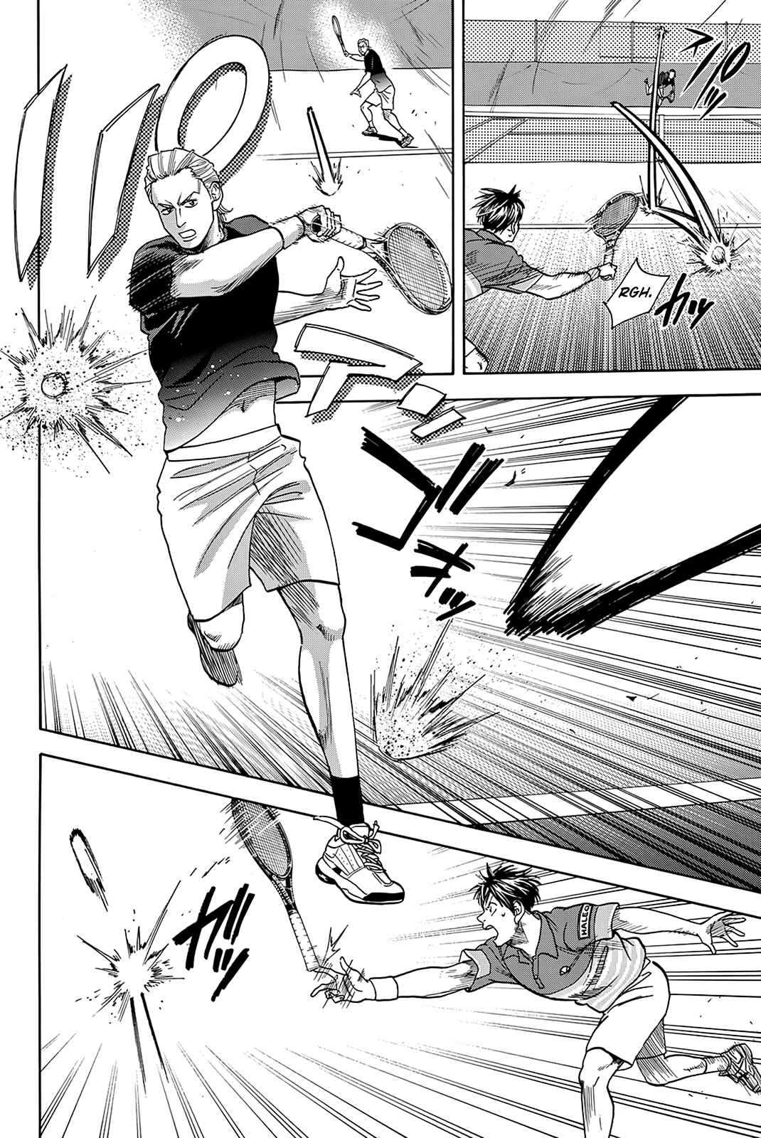 Page 7 Chapter 377 Baby Steps
