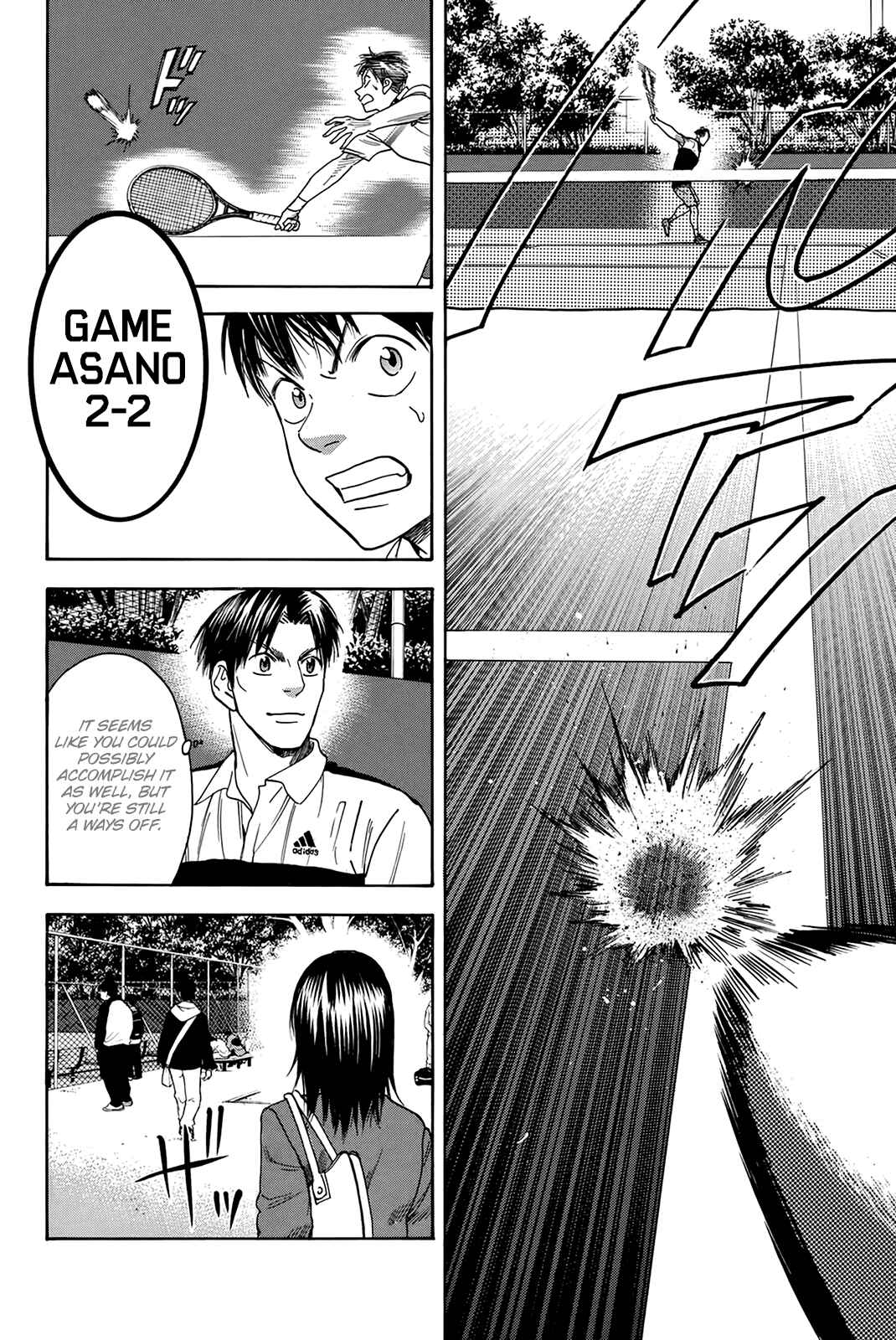 Page 19 Chapter 304 Baby Steps
