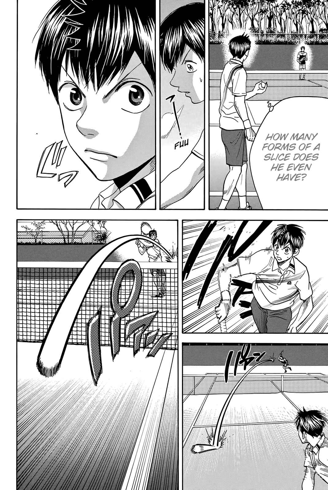 Page 7 Chapter 304 Baby Steps
