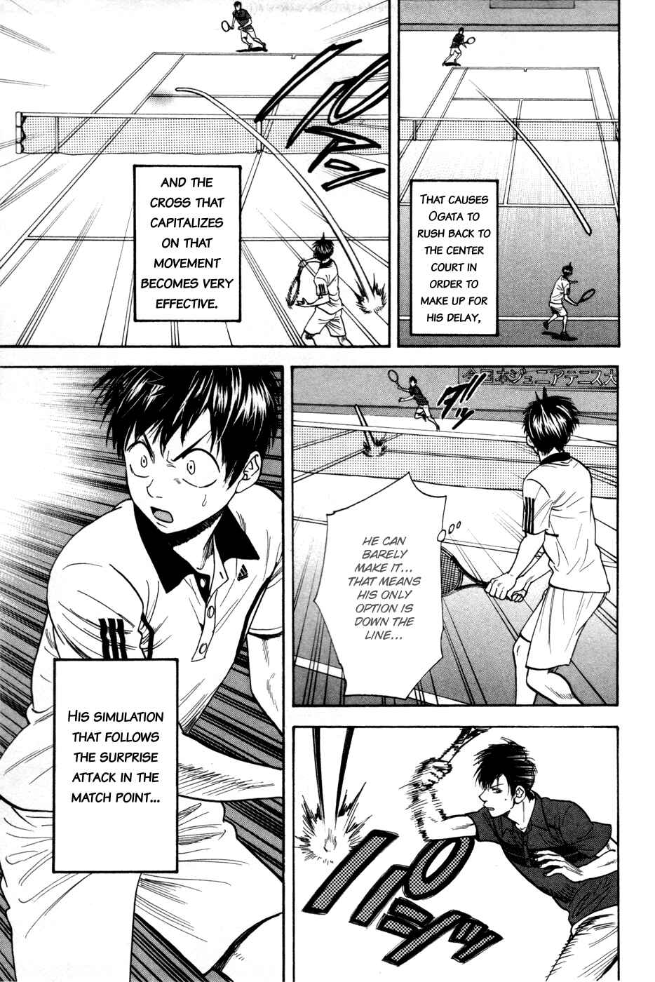 Page 10 Chapter 227 Baby Steps
