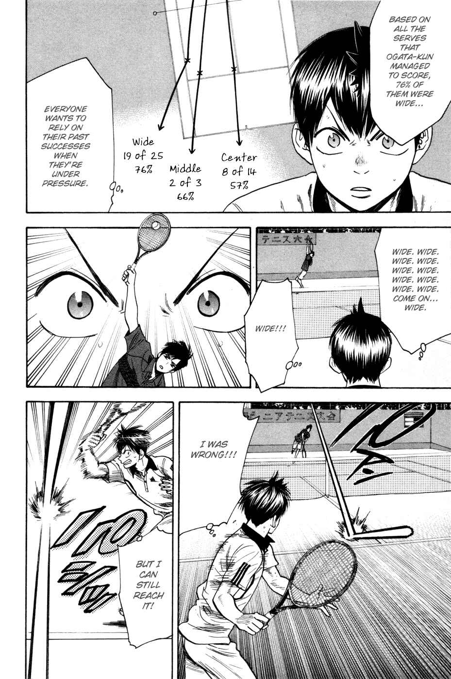 Page 13 Chapter 227 Baby Steps