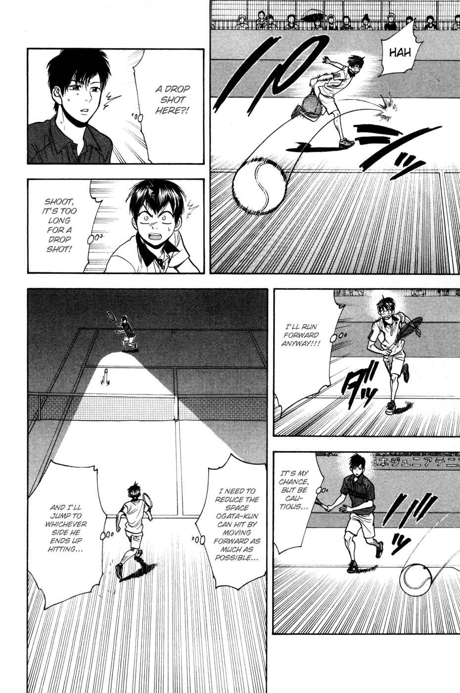 Page 15 Chapter 227 Baby Steps