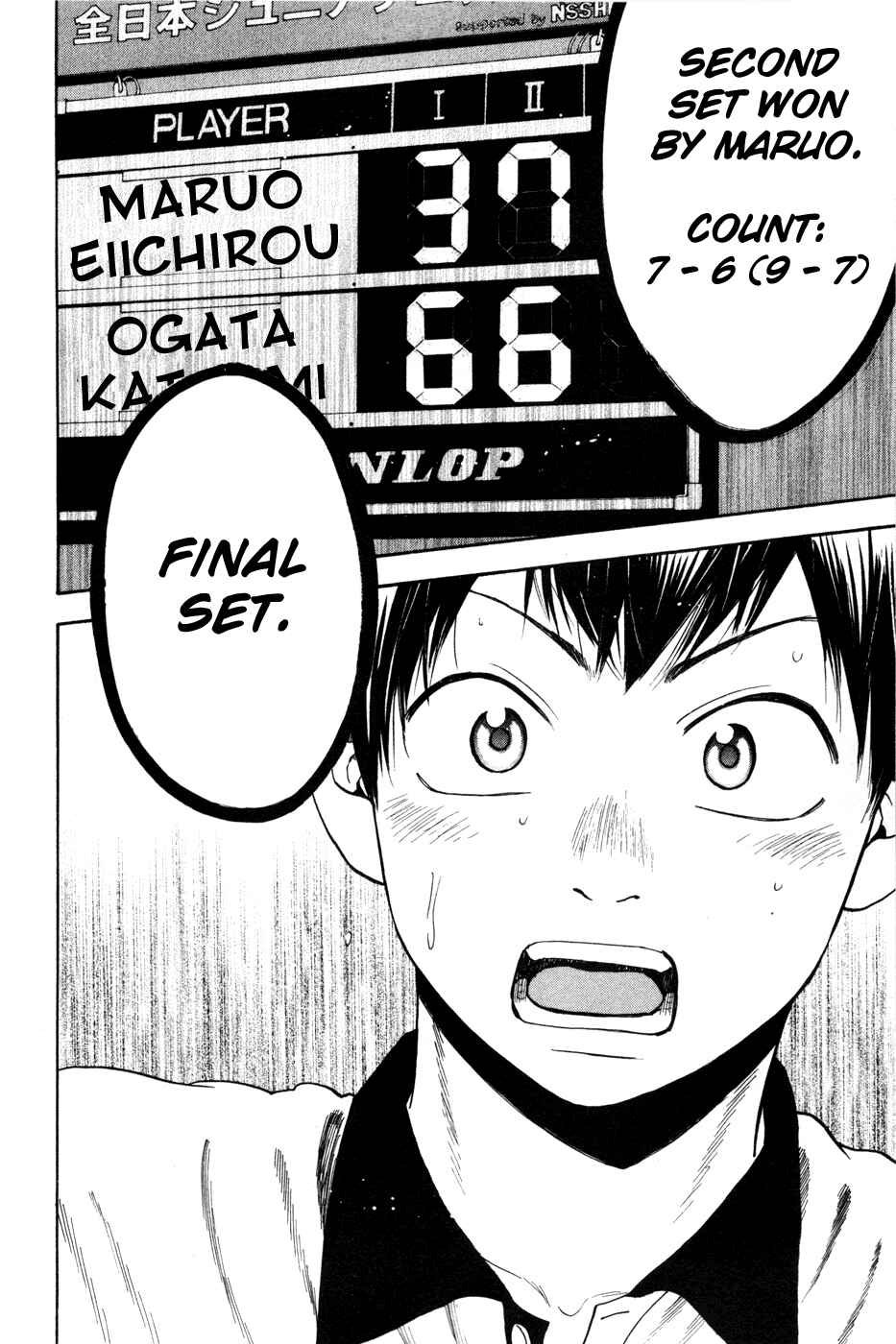 Page 19 Chapter 227 Baby Steps