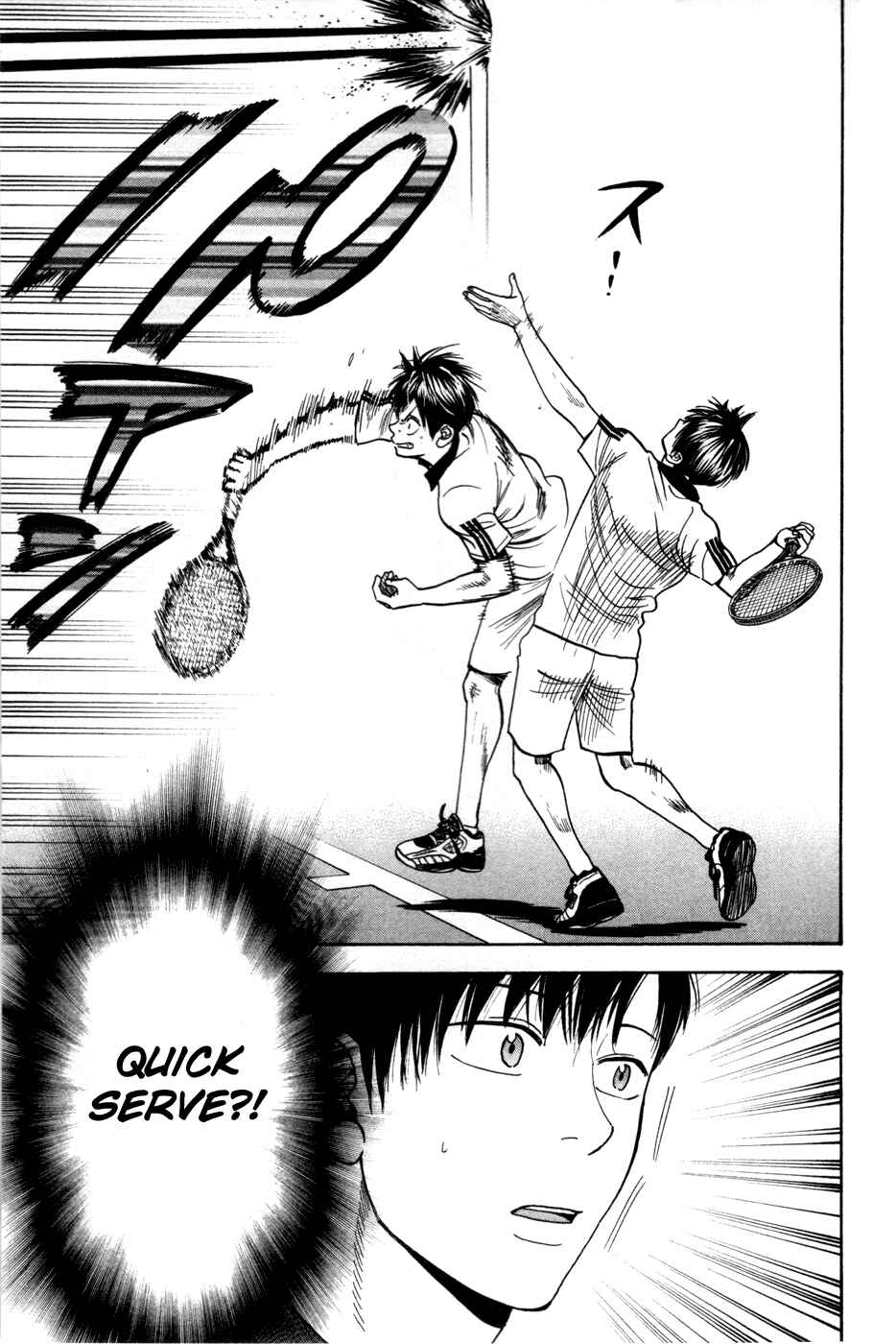 Page 4 Chapter 227 Baby Steps