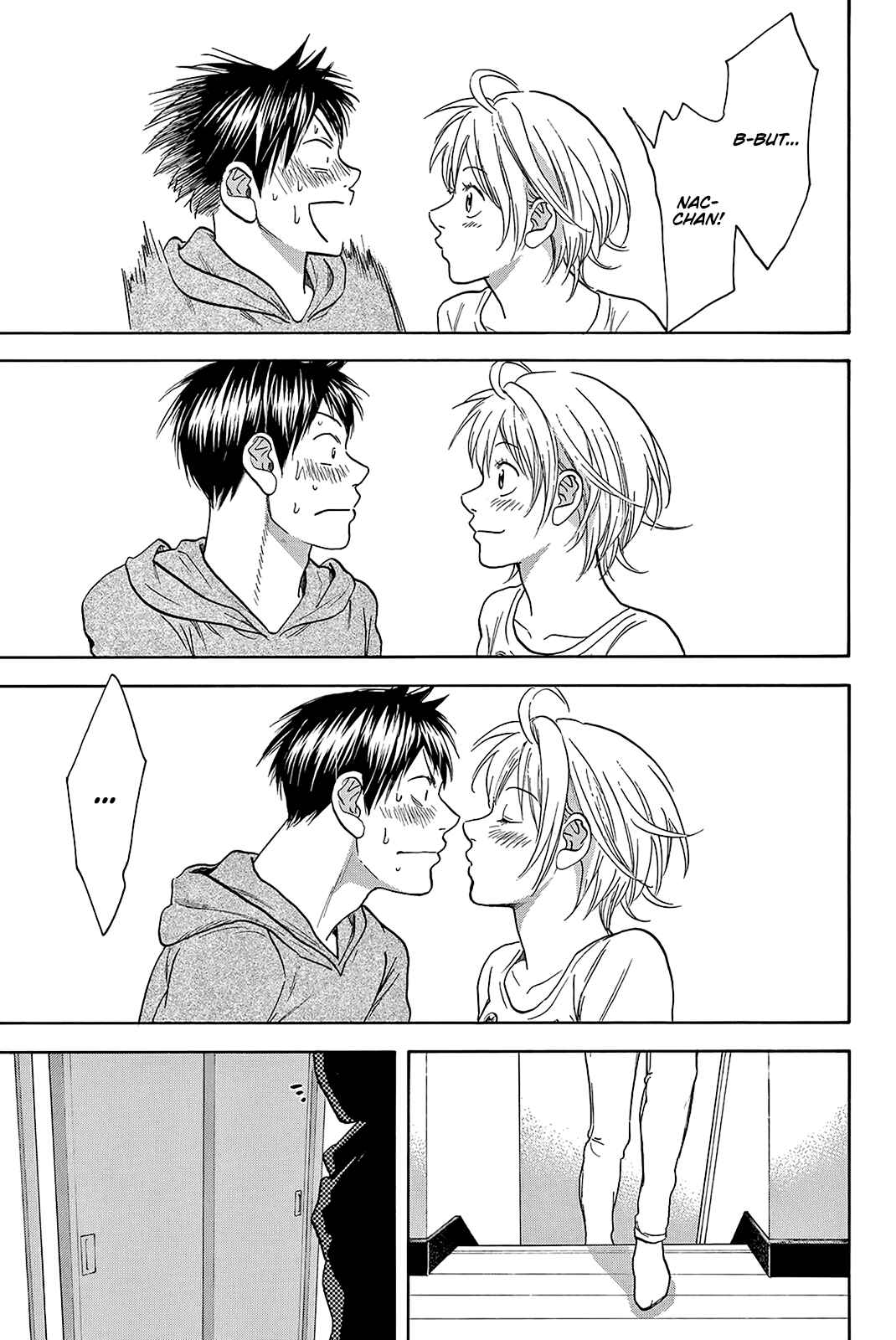 Page 19 Chapter 356 Baby Steps
