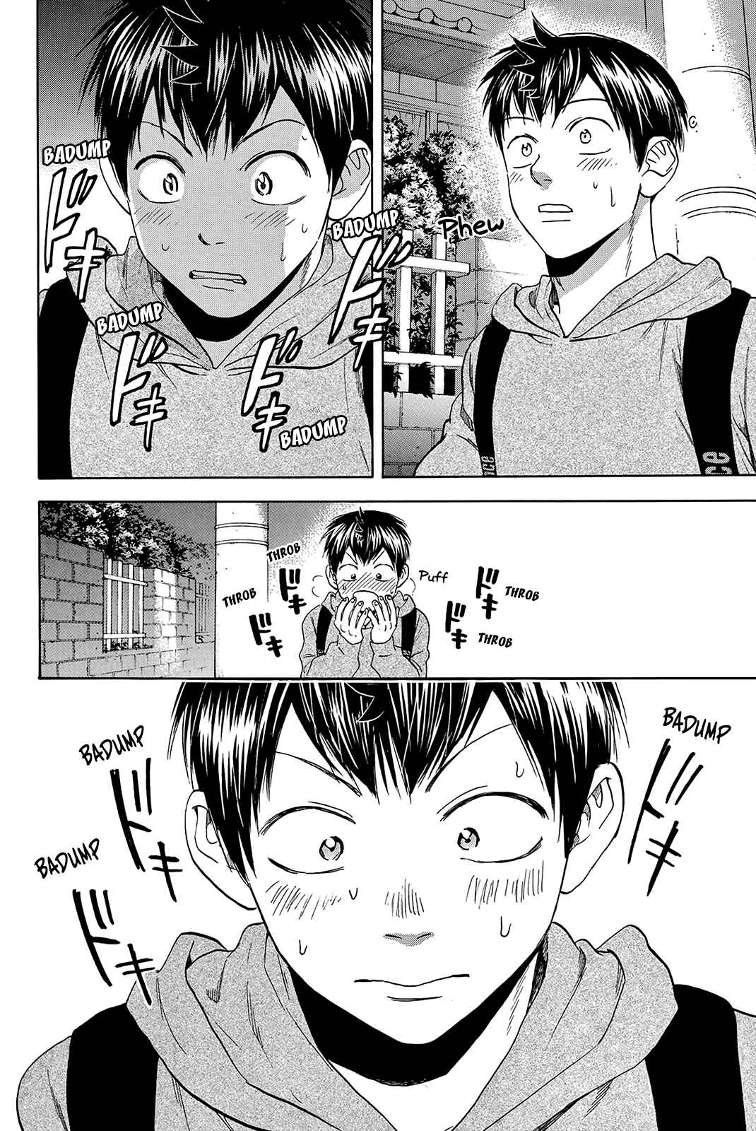 Page 26 Chapter 356 Baby Steps
