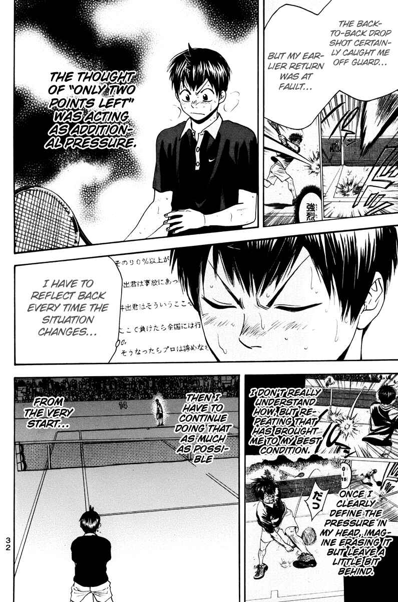 Page 11 Chapter 153 Baby Steps