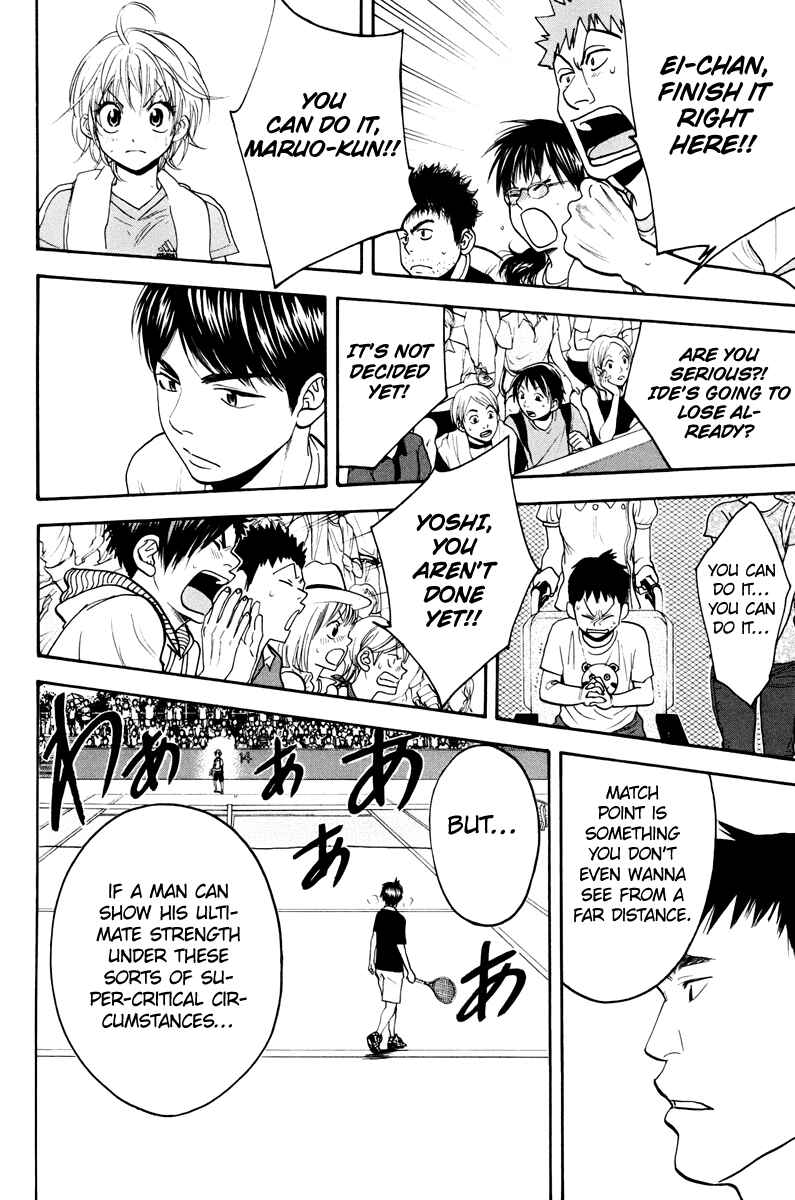 Page 15 Chapter 153 Baby Steps