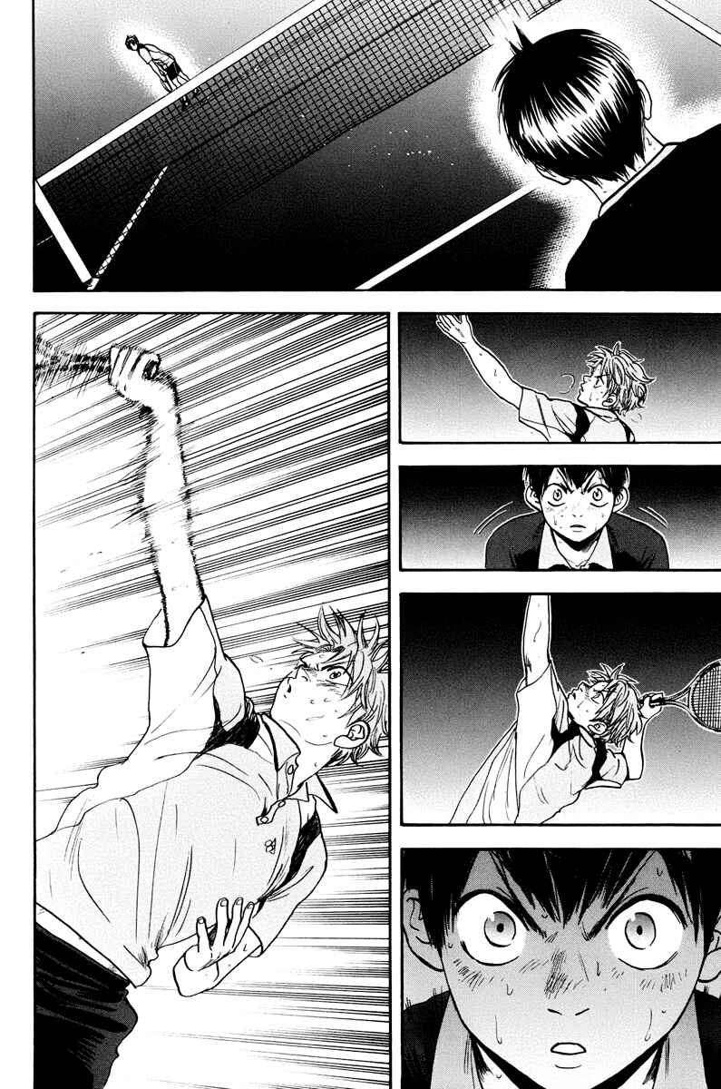 Page 17 Chapter 153 Baby Steps