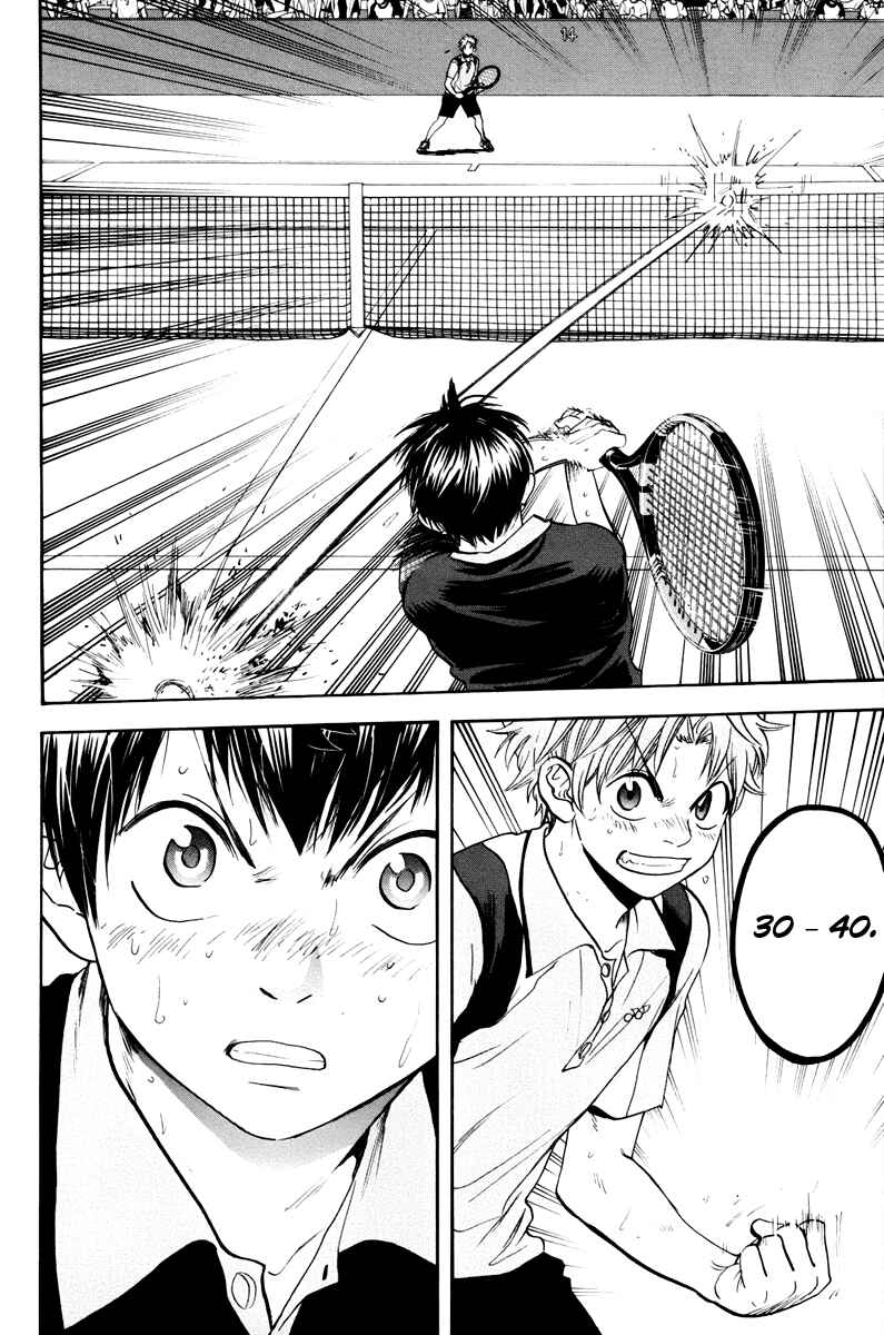 Page 19 Chapter 153 Baby Steps
