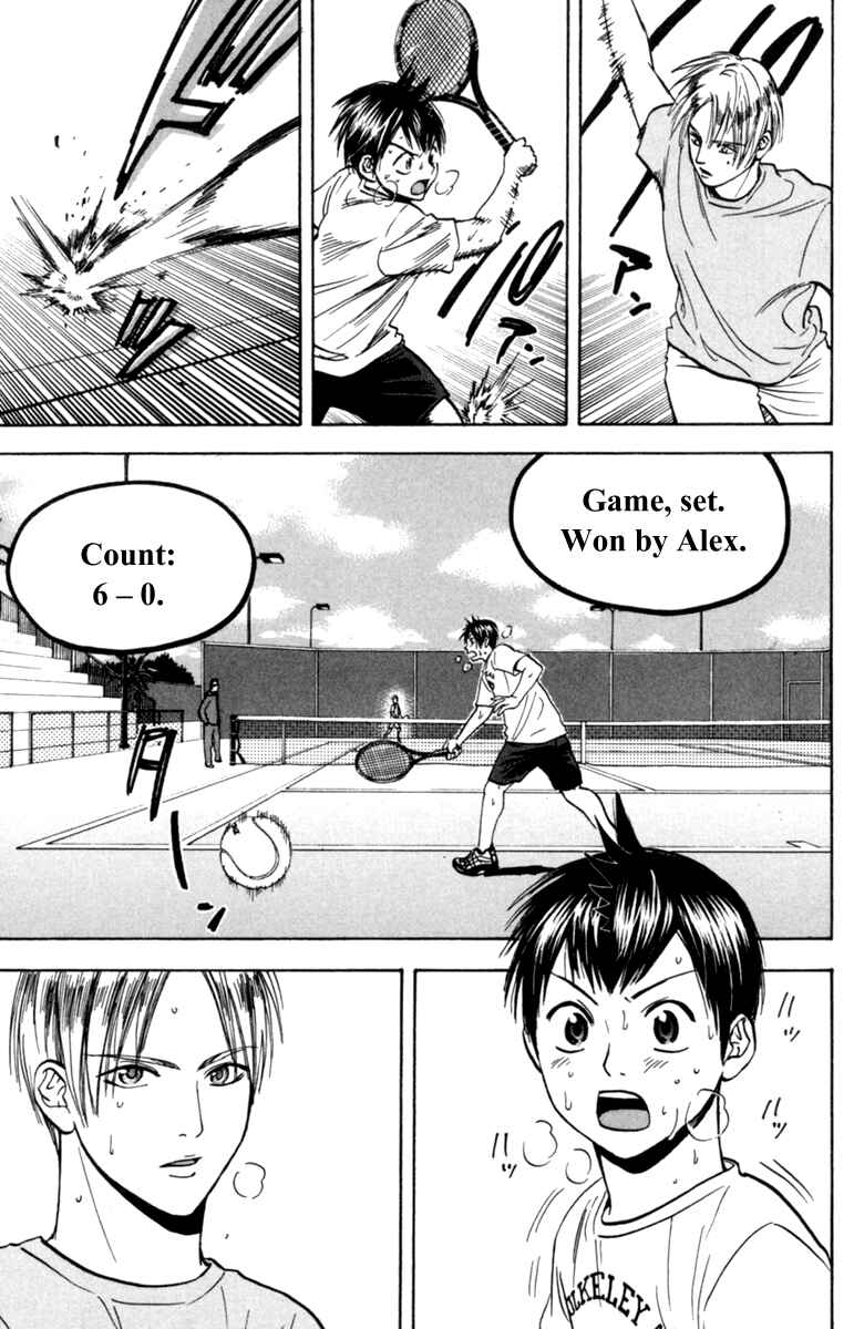 Page 17 Chapter 75 Baby Steps