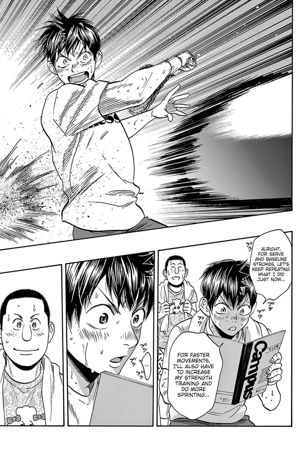Page 16 Chapter 391 Baby Steps