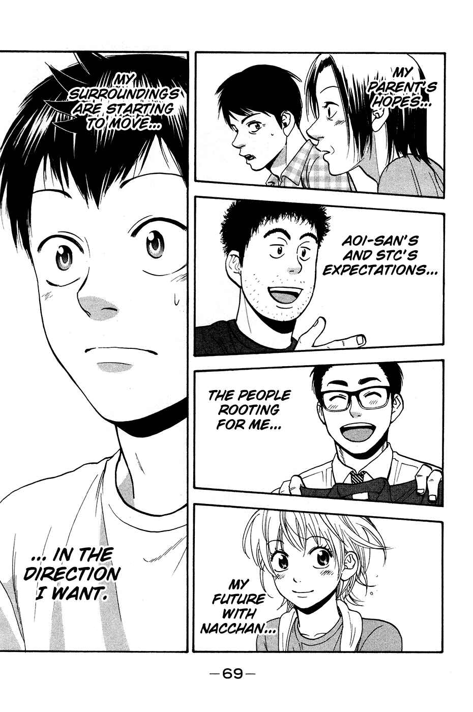 Page 12 Chapter 235 Baby Steps
