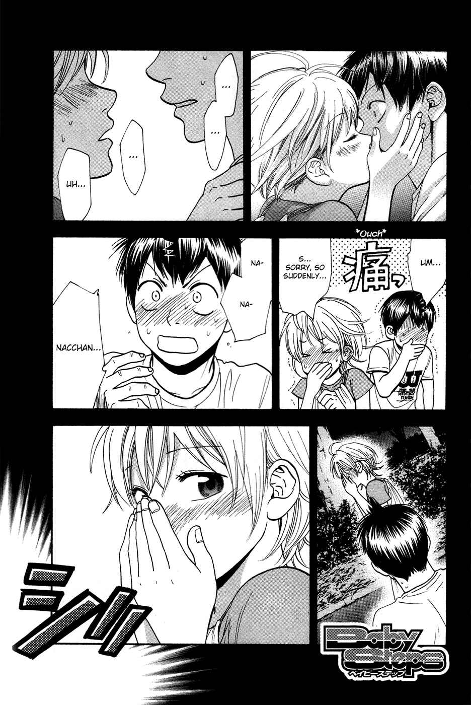Page 2 Chapter 235 Baby Steps