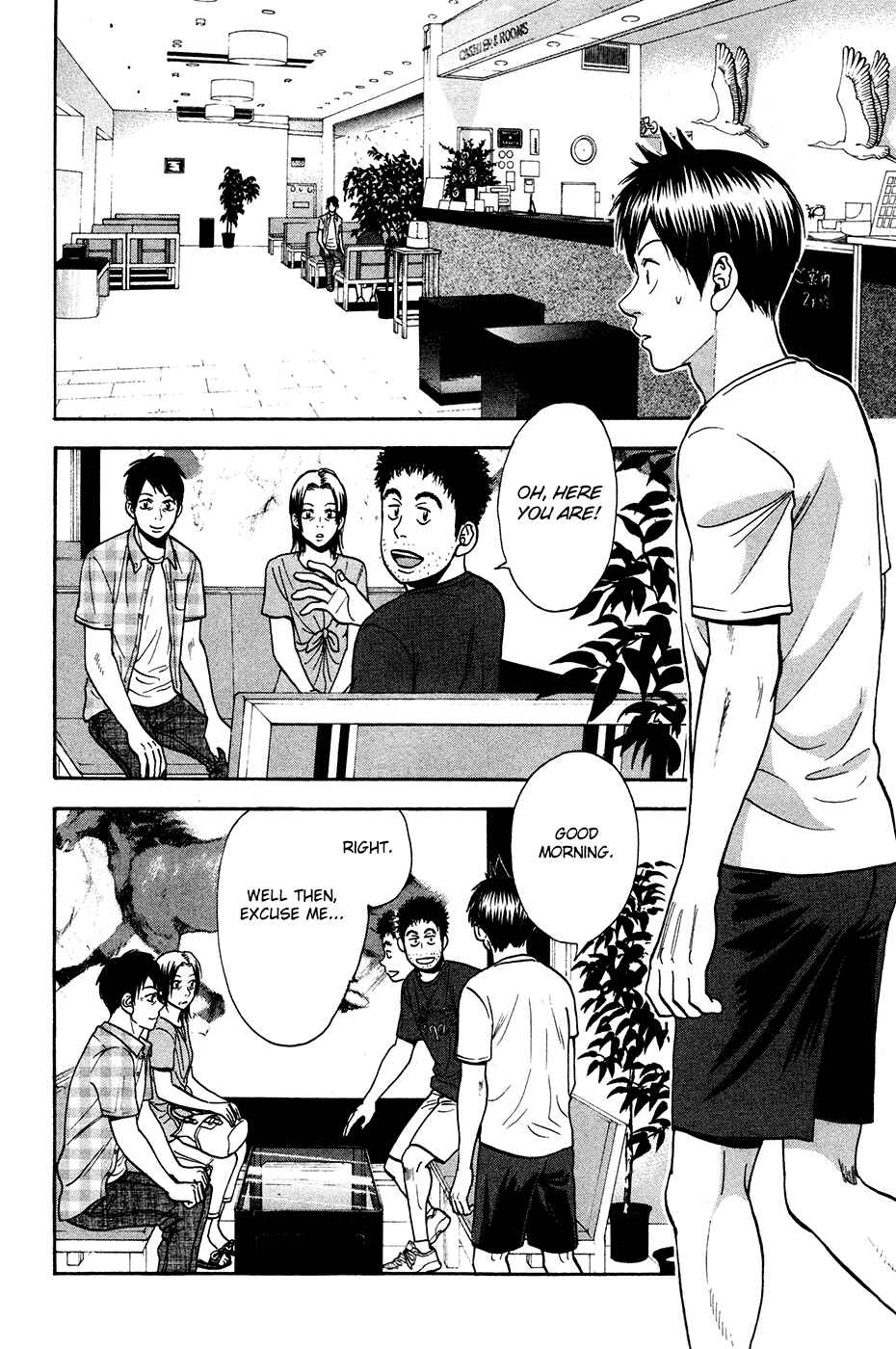 Page 5 Chapter 235 Baby Steps