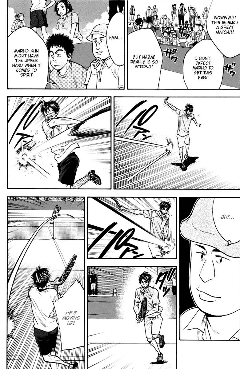 Page 12 Chapter 179 Baby Steps