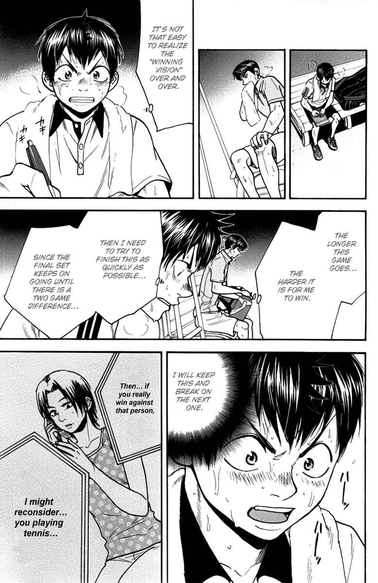 Page 17 Chapter 179 Baby Steps