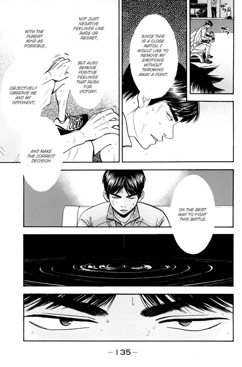 Page 6 Chapter 179 Baby Steps