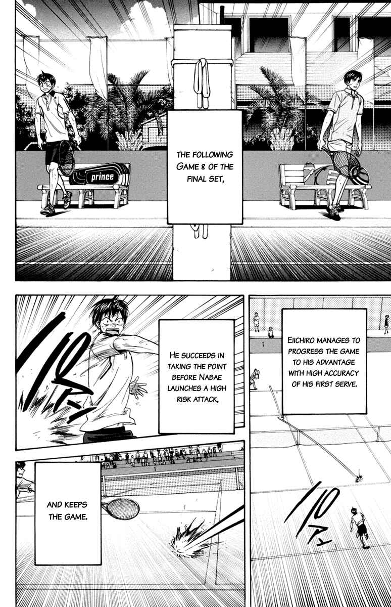 Page 7 Chapter 179 Baby Steps