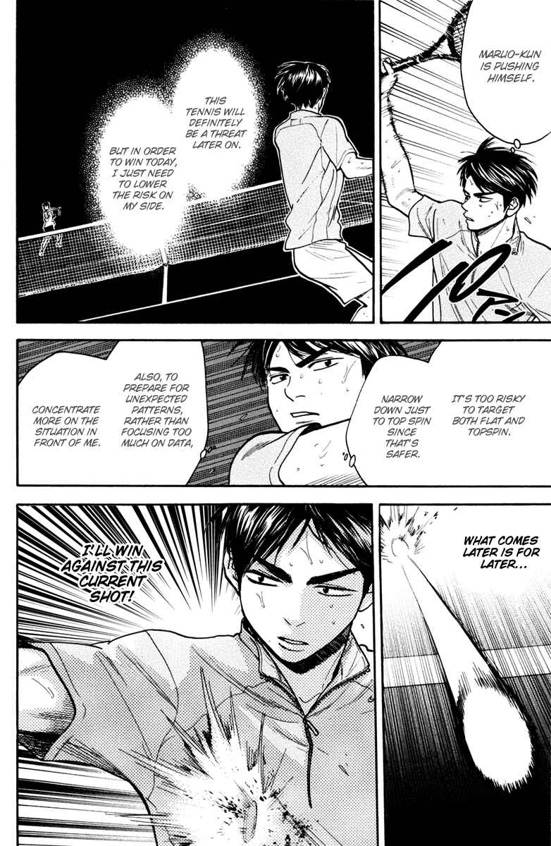 Page 9 Chapter 179 Baby Steps