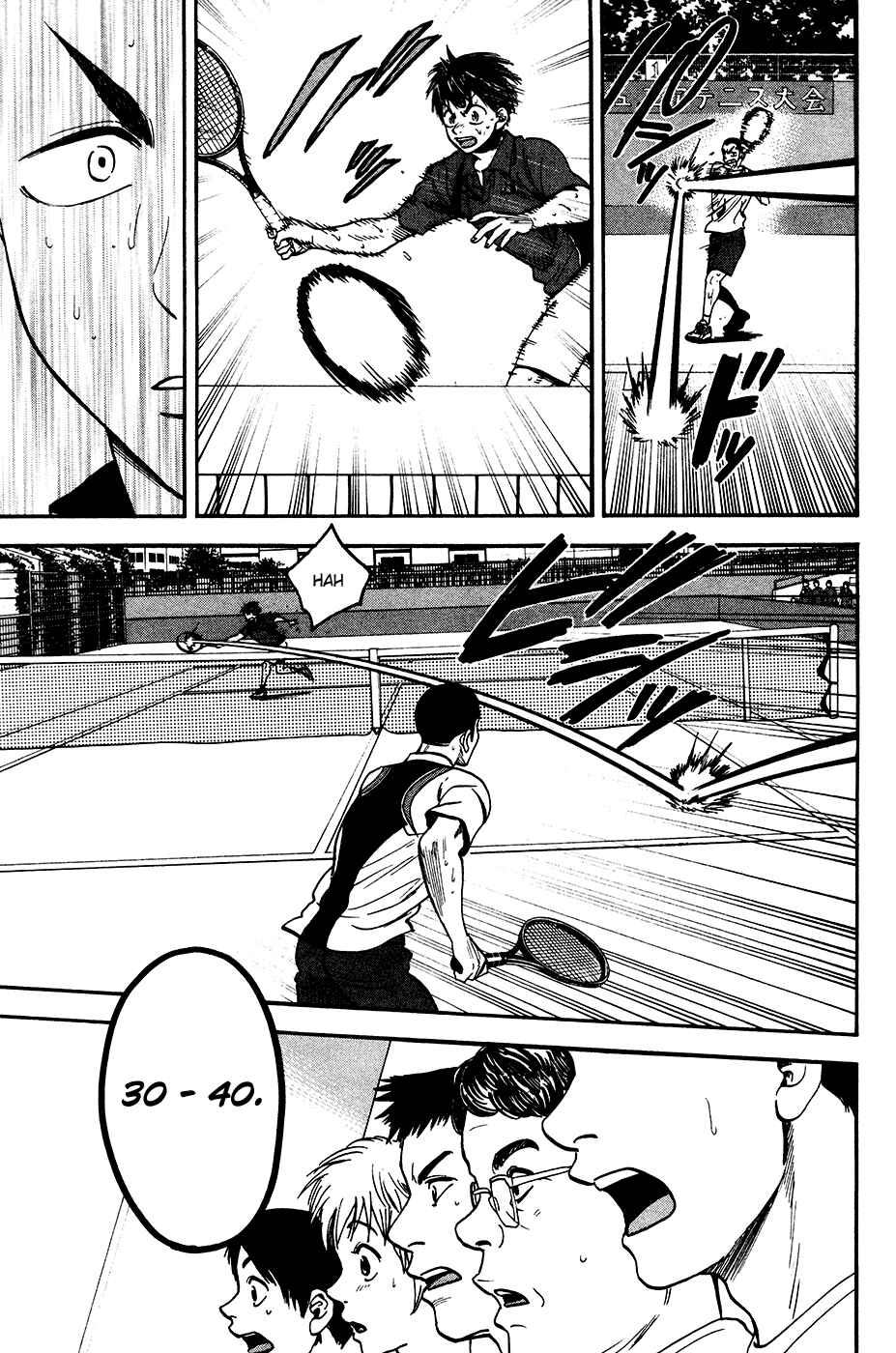 Page 14 Chapter 247 Baby Steps