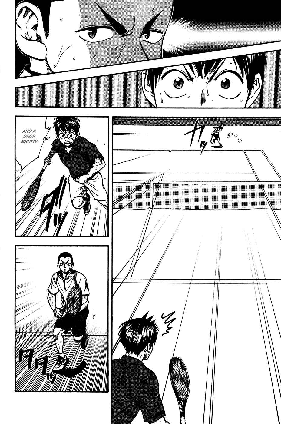 Page 17 Chapter 247 Baby Steps