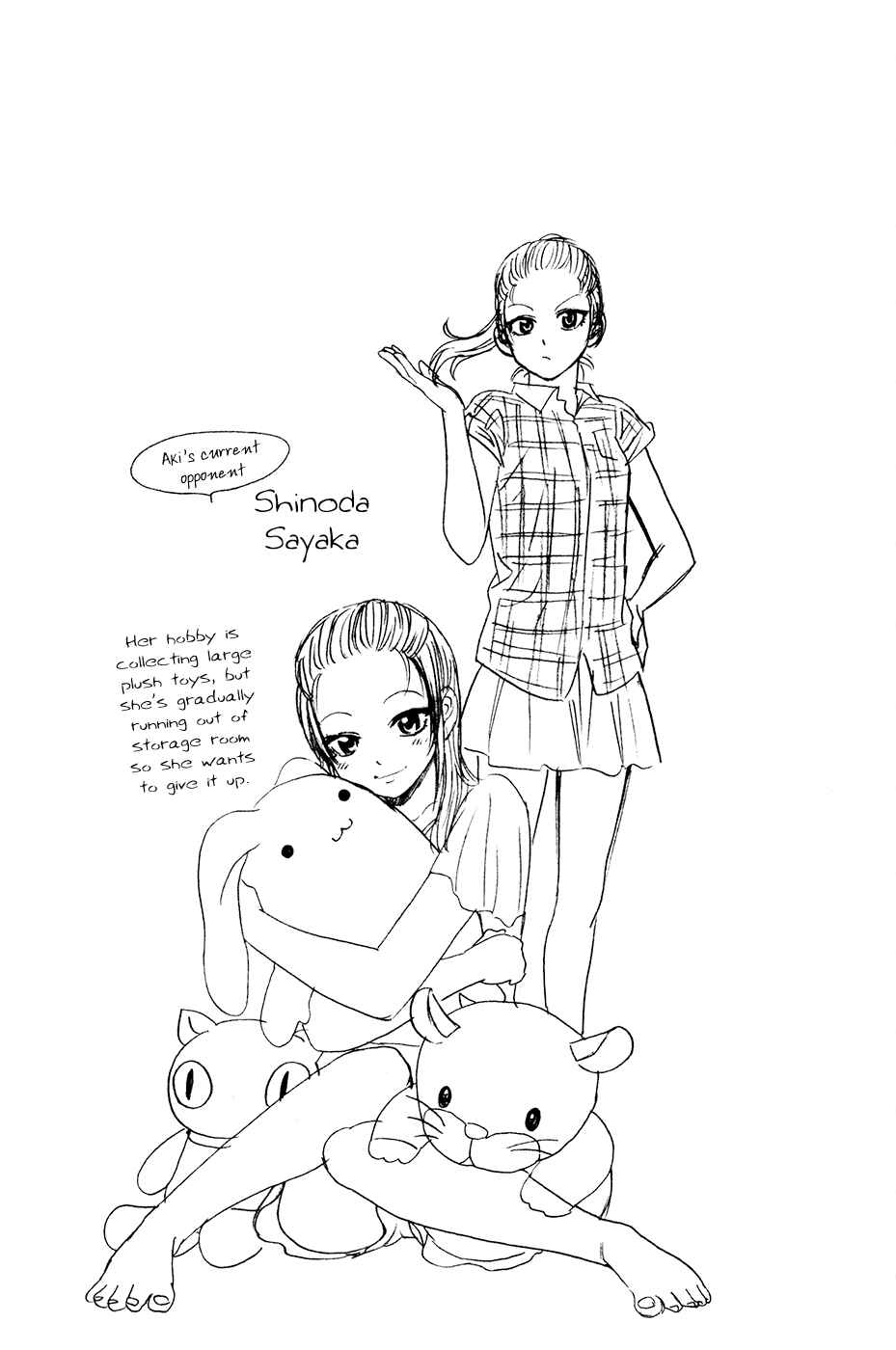 Page 20 Chapter 247 Baby Steps