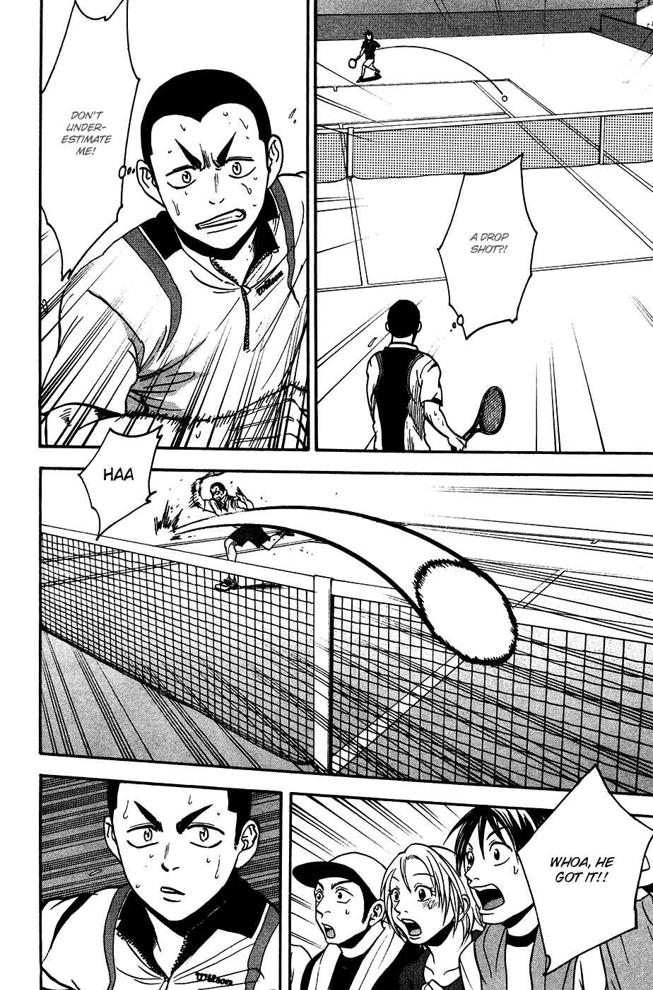 Page 5 Chapter 247 Baby Steps
