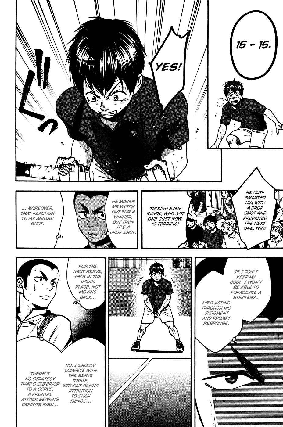 Page 7 Chapter 247 Baby Steps