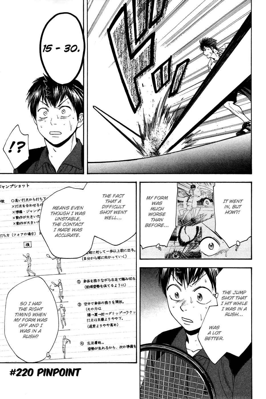 Page 2 Chapter 220 Baby Steps