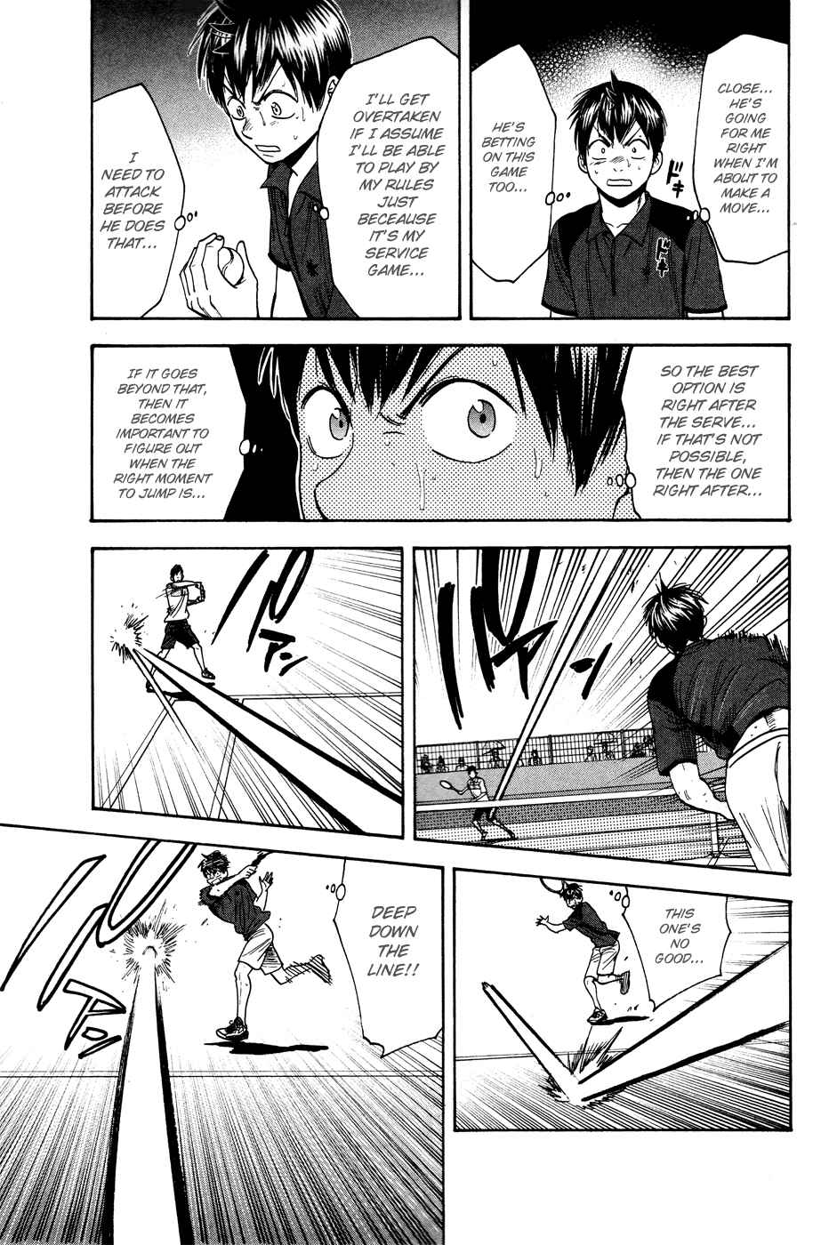 Page 6 Chapter 220 Baby Steps