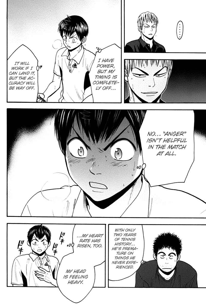 Page 17 Chapter 162 Baby Steps
