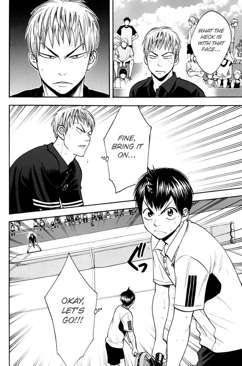 Page 23 Chapter 162 Baby Steps
