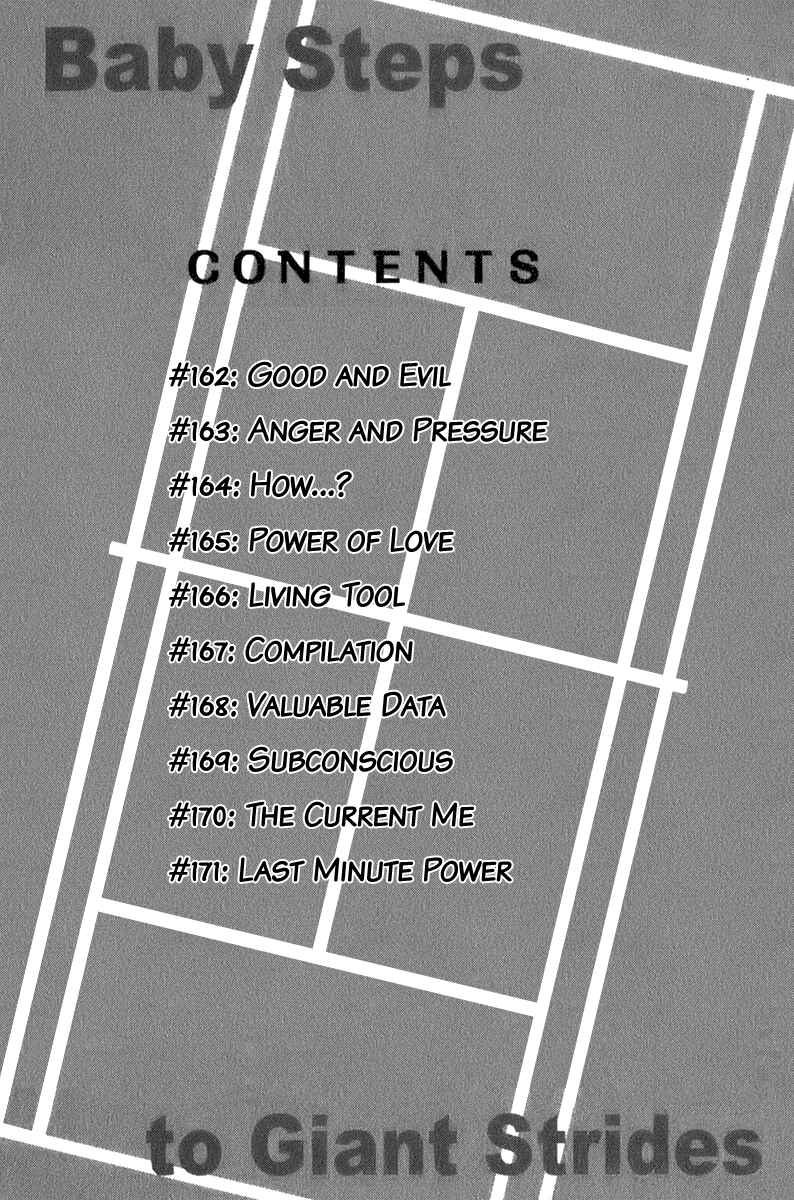 Page 5 Chapter 162 Baby Steps