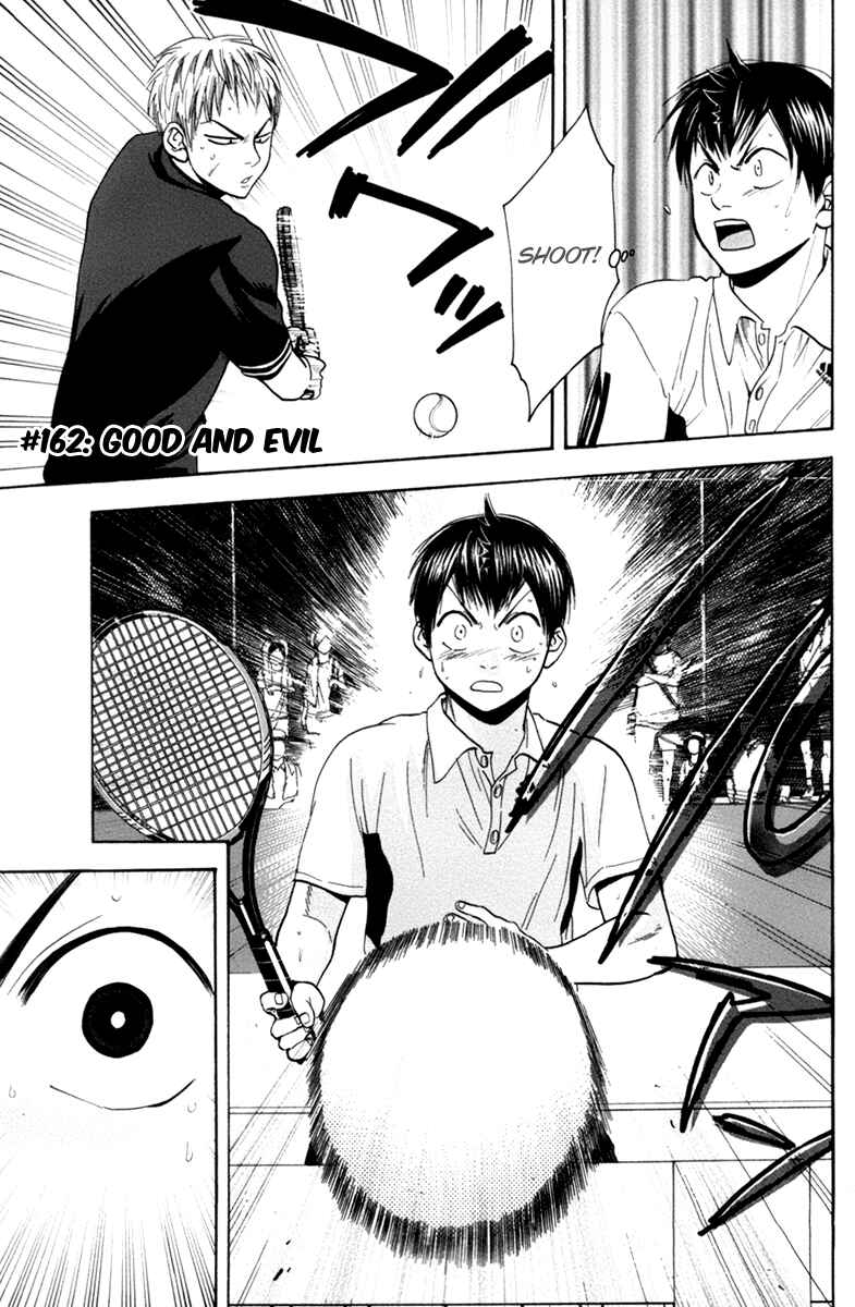 Page 6 Chapter 162 Baby Steps