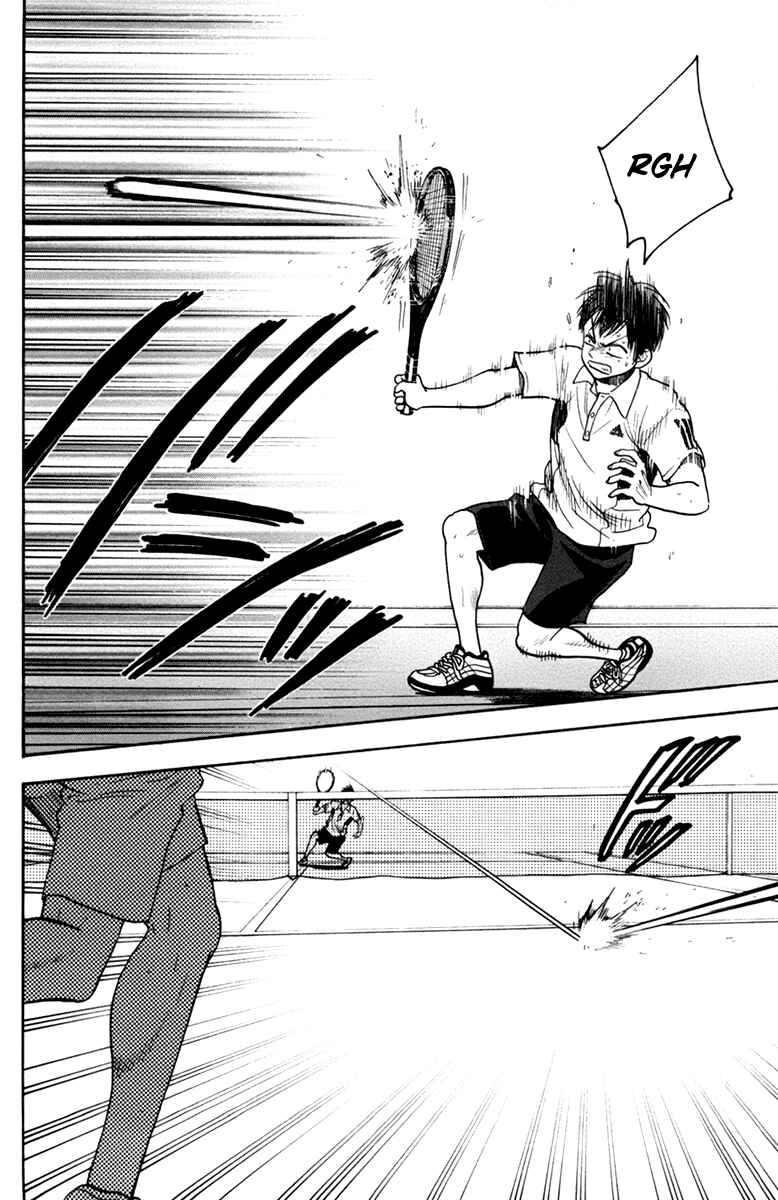 Page 7 Chapter 162 Baby Steps