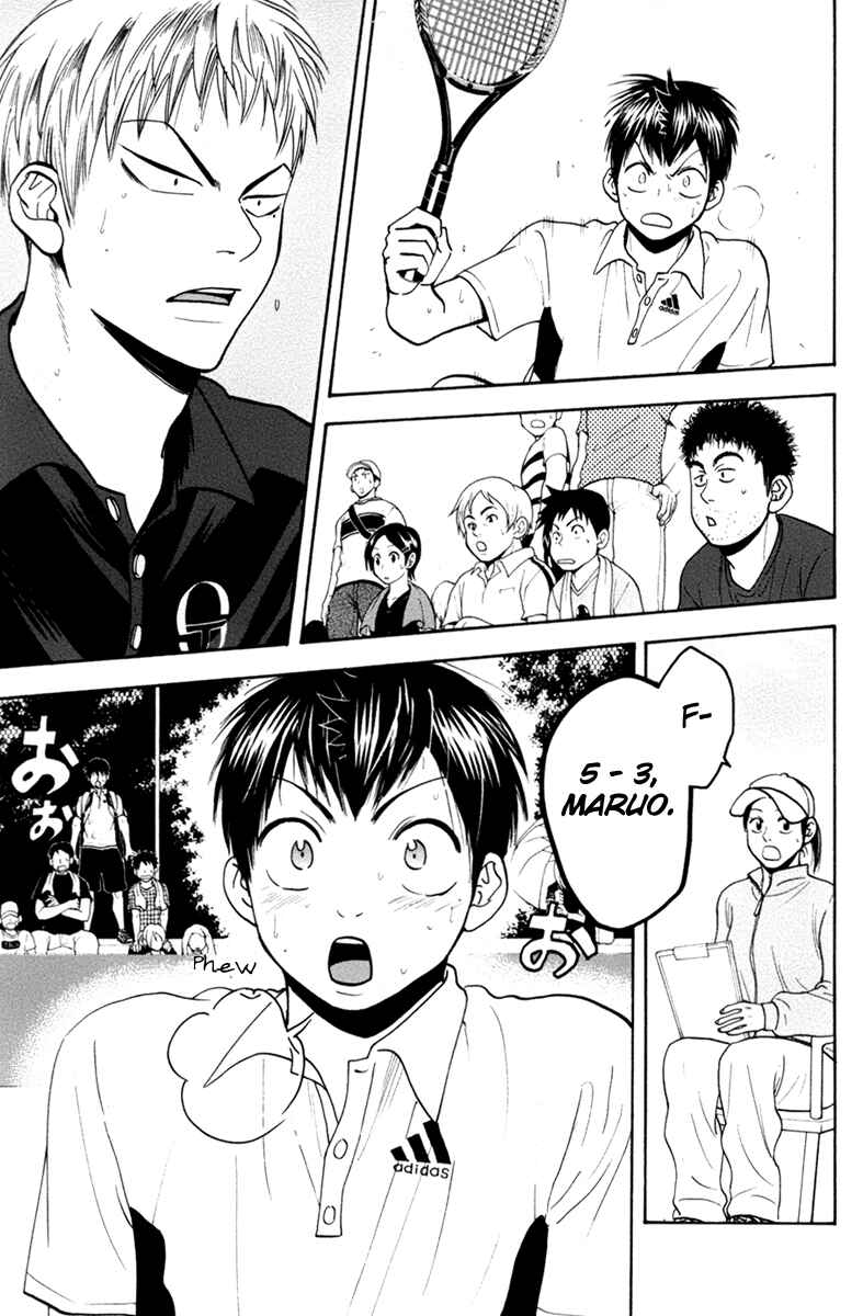 Page 8 Chapter 162 Baby Steps