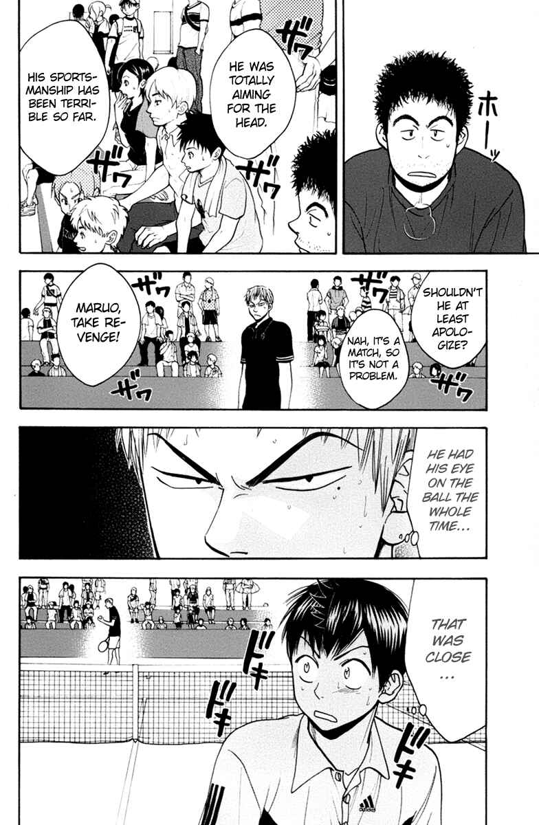 Page 9 Chapter 162 Baby Steps