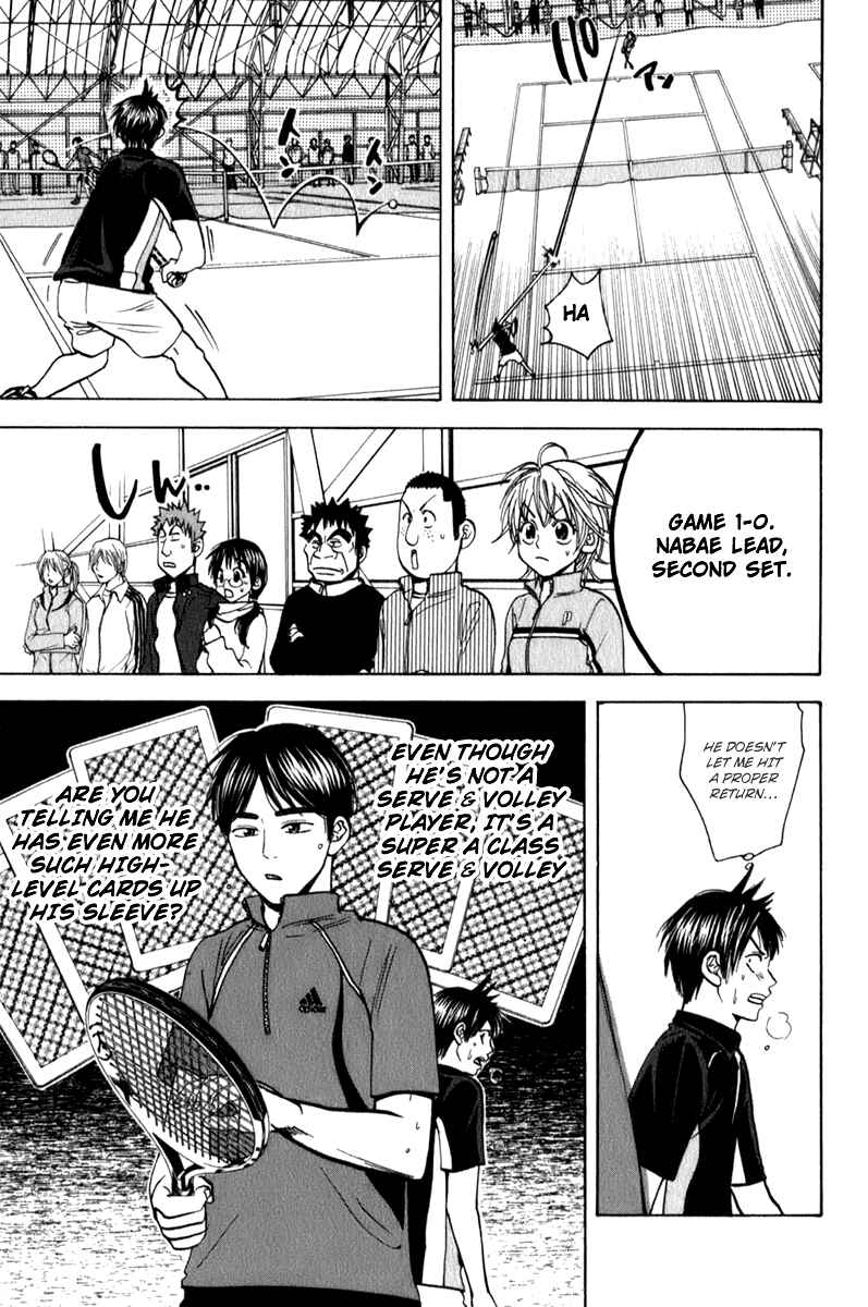 Page 17 Chapter 62 Baby Steps