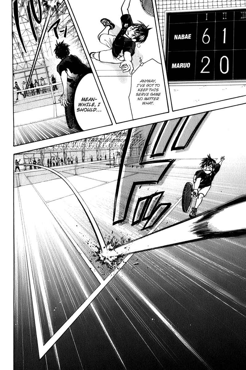 Page 18 Chapter 62 Baby Steps