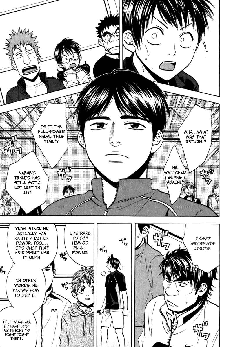 Page 19 Chapter 62 Baby Steps