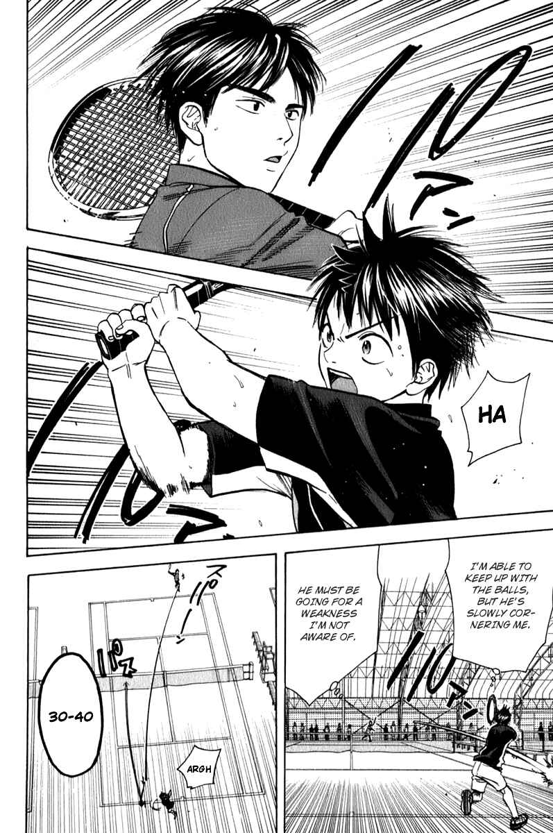 Page 4 Chapter 62 Baby Steps