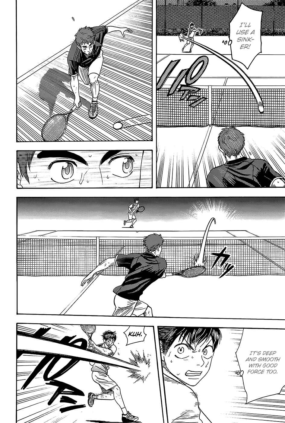 Page 18 Chapter 285 Baby Steps