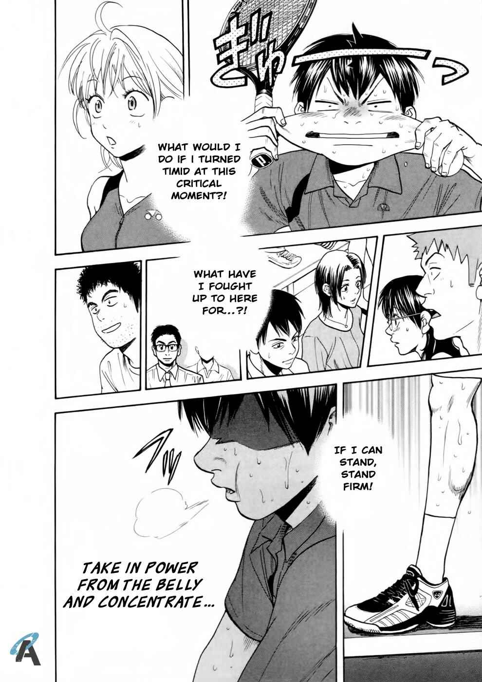 Page 17 Chapter 259 Baby Steps