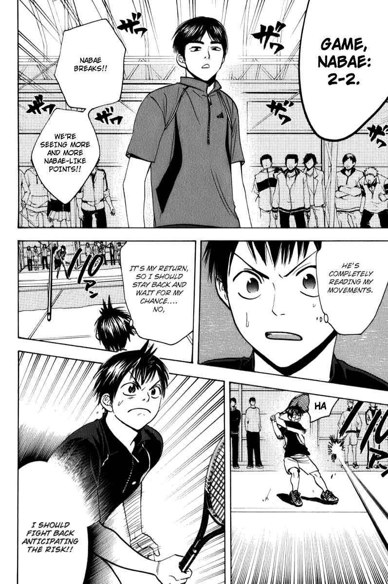 Page 10 Chapter 60 Baby Steps