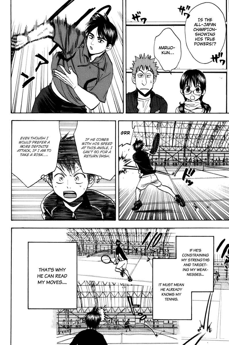 Page 12 Chapter 60 Baby Steps