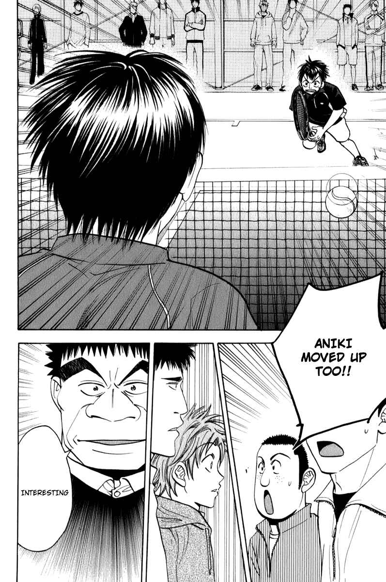Page 18 Chapter 60 Baby Steps